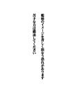  1000_chizuru comic highres kantai_collection monochrome no_humans text 