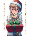  blue_eyes blush breath brown_hair coat gift hat highres itou_(onsoku_tassha) original reaching_out santa_hat scarf school_uniform serafuku smile translated 