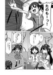  /\/\/\ ahoge cake comic couch cup door dress expressive_hair food fork hair_ribbon hiei_(kantai_collection) kagerou_(kantai_collection) kantai_collection kongou_(kantai_collection) long_hair open_mouth ribbon saucer shino_(ponjiyuusu) short_hair sitting smile table teacup translation_request twintails ||_|| 