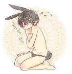  1boy animal_ears black_eyes black_hair bunny_boy embarrassed kirito male nyame rabbit_ears short_hair swim_briefs swimsuit sword_art_online 