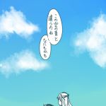  2girls clouds comic itomugi-kun kantai_collection lowres multiple_girls shoukaku_(kantai_collection) sky 