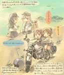  4girls admiral_(kantai_collection) akatsuki_(kantai_collection) artist_self-insert black_hair blue_eyes hat hibiki_(kantai_collection) ikazuchi_(kantai_collection) inazuma_(kantai_collection) kantai_collection kirisawa_juuzou long_hair motor_vehicle motorcycle multiple_girls pleated_skirt school_uniform serafuku short_hair silver_hair skirt thighhighs traditional_media translation_request vehicle 