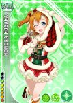  1girl blue_eyes blush character_name christmas happy hood kousaka_honoka love_live!_school_idol_project official_art open_mouth orange_hair short_hair side_ponytail smile solo wink 