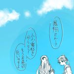  2girls clouds comic houshou_(kantai_collection) itomugi-kun kantai_collection lowres multiple_girls shoukaku_(kantai_collection) sky 
