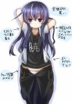  1girl akatsuki_(kantai_collection) arms_behind_head blue_eyes blue_hair casual long_hair no_humans panties smile solo tenken_(gotannda) translation_request underwear unzipped white_panties 