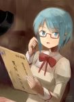  1girl adjusting_glasses bespectacled blue_eyes blue_hair envelope glasses highres kanokoga lamp looking_at_viewer mahou_shoujo_madoka_magica miki_sayaka open_mouth school_uniform short_hair solo 