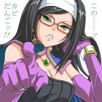  1girl angry black_hair breasts cape cleavage clenched_teeth dragon_quest dragon_quest_x earrings elbow_gloves gloves green_eyes hairband hoop_earrings jewelry long_hair pointing pointing_at_viewer purple_gloves red_glasses runana_(dq10) shimusu solo translation_request white_background 