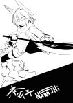  1girl animal_ears boots borrowed_character fox_ears highres lineart looking_at_viewer mikoto_(oi_plus) monochrome nanashi_(shirogane_usagi) polearm scarf short_shorts shorts simple_background solo sweater thighhighs weapon zettai_ryouiki 
