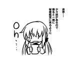  1girl bust comic ichimi kantai_collection long_hair monochrome open_mouth satsuki_(kantai_collection) solo translation_request twintails |_| 