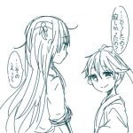  2girls comic houshou_(kantai_collection) itomugi-kun kantai_collection lowres multiple_girls shoukaku_(kantai_collection) 