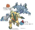  armored_core armored_core:_for_answer flying gun mecha 