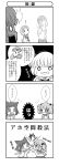  comic fukuji_mihoko ikeda_kana kataoka_yuuki monochrome saki someya_mako takei_hisa translated 