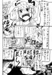  armored_core collar comic girl group parody translation_request 