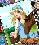  :d backwards_hat blonde_hair bucket character_request commentary_request flying_sweatdrops green_hair hat heart horse in_container kirisame_marisa long_hair looking_back open_mouth overalls photo_(object) smile sukedai sweatdrop tagme touhou translation_request two_side_up yellow_eyes 