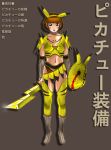  armor blood blush_stickers brown_hair monster_hunter pikachu pokemon short_hair standing sword translation_request 