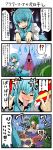  :p ascot blue_eyes blue_hair blush comic dancing_flower emphasis_lines error flower green_hair heterochromia highres karakasa_obake kazami_yuuka kujira_lorant kujira_rooran macedonian_flag red_eyes shaded_face short_hair sunglasses tatara_kogasa tongue touhou translated umbrella vest 