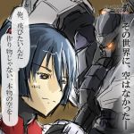  armored_core helmet male mecha silent_line:_armored_core translation_request 