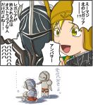  ariona_ostrava_allant demon&#039;s_souls demon's_souls helmet kimoi_girls ostrava_of_boletaria penetrator sad selen_vinland smile translated translation_request yellow_eyes yurt_the_silent_chief 