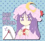  /\/\/\ 1girl crescent hat looking_at_viewer needle patchouli_knowledge polka_dot polka_dot_background purple_hair satou_kibi solo thread touhou translation_request violet_eyes 