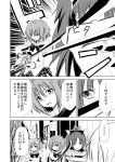  4girls casual city comic forestss kaname_madoka kanna_asumi mahou_shoujo_madoka_magica miki_sayaka multiple_girls polearm sakura_kyouko school_uniform spear sword translation_request weapon 