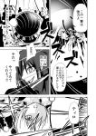  2girls black_hair claws comic eyepatch forestss gun kure_kirika magical_musket mahou_shoujo_madoka_magica mahou_shoujo_oriko_magica multiple_girls partially_translated tomoe_mami translation_request weapon 