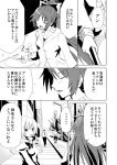  2girls casual city comic female forestss mahou_shoujo_madoka_magica multiple_girls polearm sakura_kyouko school_uniform soul_gem spear tomoe_mami translation_request weapon 