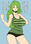  1girl ahoge breasts cleavage clenched_hand contrapposto flat_color green_hair highres large_breasts long_hair original short_shorts shorts space_jin striped tank_top translation_request yellow_eyes 