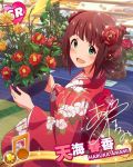  1girl amami_haruka blush brown_hair character_name female flower flower_on_head green_eyes hair_ornament idolmaster idolmaster_million_live! japanese_clothes kimono looking_at_viewer musical_note official_art ribbon short_hair signature smile solo 