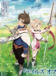  1boy 1girl alicia_(tales) belt blonde_hair boots brown_hair curly_hair drill_hair gloves green_eyes long_hair namco official_art short_hair side_ponytail slay_(tales) smile sword tales_of_(series) tales_of_zestiria weapon 