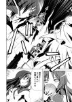  4girls akemi_homura apple black_hair comic food forestss fruit kure_kirika mahou_shoujo_madoka_magica mahou_shoujo_oriko_magica mikuni_oriko multiple_girls polearm sakura_kyouko spear translation_request weapon 