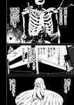  1girl bed broken_glass bullet_hole comic cowering forestss glass kanna_asumi mahou_shoujo_madoka_magica skeleton translation_request trembling 