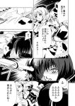  3girls black_hair blood bloody_nose comic eyepatch forestss gun kanna_asumi kure_kirika magical_musket mahou_shoujo_madoka_magica mahou_shoujo_oriko_magica multiple_girls tomoe_mami translation_request weapon 