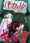  1girl angry blush closed_eyes fujiwara_no_mokou groin_kick highres invisible_man long_hair ouch pain solo_focus space_jin touhou translation_request very_long_hair white_hair 