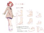  1girl blush boots casual coat hair_ornament looking_at_viewer love_live!_school_idol_project nishikino_maki open_mouth redhead short_hair smile solo translation_request ume_(plumblossom) violet_eyes 