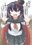  1girl akatsuki_(kantai_collection) black_hair fangs halloween_costume hat kantai_collection long_hair personification school_uniform serafuku tenken_(gotannda) translated trick_or_treat 