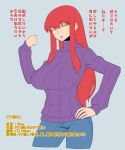  1girl biriri-ane_(space_jin) breasts character_sheet clenched_hand cropped_legs hand_on_hip highres jeans large_breasts original payot redhead ribbed_sweater solo space_jin sweater translation_request tsurime turtleneck yellow_eyes 