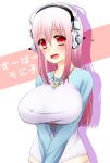  1girl blush breasts headphones highres huge_breasts impossible_clothes impossible_shirt long_hair nitroplus open_mouth pink_hair red_eyes super_sonico teeth 