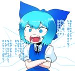  1girl blue_eyes blue_hair bow cirno crossed_arms fang flat_chest hair_bow ice ice_wings open_mouth short_hair slit_pupils space_jin touhou translation_request wings 