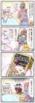  4koma bisharp comic highres mienshao no_humans pokemon pokemon_(creature) shiftry sougetsu_(yosinoya35) translation_request weavile 