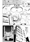  1girl building comic drooling forestss hotel kanna_asumi kyubey mahou_shoujo_madoka_magica partially_translated sink sweat translation_request 