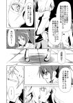  2girls close-up comic forestss mahou_shoujo_madoka_magica mahou_shoujo_oriko_magica mikuni_oriko multiple_girls sakura_kyouko translation_request 