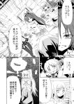  4girls comic forestss kanna_asumi mahou_shoujo_madoka_magica mahou_shoujo_oriko_magica mikuni_oriko multiple_girls partially_translated sakura_kyouko tomoe_mami translation_request walpurgisnacht_(madoka_magica) warehouse 