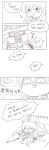  :d animal_ears armor armored_dress bed blush cat comic dress faceless green_dew greyscale hat highres korean league_of_legends long_hair lulu_(league_of_legends) monochrome open_mouth smile sweat translation_request veigar 