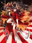  1girl bangs black_hair blunt_bangs character_name hinomoto_oniko holding horns japanese_clothes kimono long_hair man_(trance) mask naginata oni_mask original payot polearm red_eyes rising_sun sandals smirk socks solo weapon 