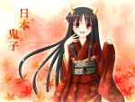  1girl bangs black_hair blush brown_eyes character_name dotera-otoko hand_on_own_face hinomoto_oniko horns japanese_clothes kimono leaf long_hair looking_at_viewer maple_leaf oni open_mouth original payot solo teeth tongue 