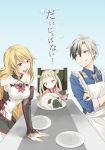  apron bare_shoulders black_hair blonde_hair blue_eyes cat crossed_arms detached_sleeves elle_mel_martha green_eyes ludger_will_kresnik lulu_(tales) maruishi milla_maxwell multicolored_hair red_eyes silver_hair spoon tales_of_(series) tales_of_xillia tales_of_xillia_2 twintails two-tone_hair 