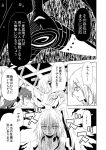  4girls comic forestss kanna_asumi mahou_shoujo_madoka_magica mahou_shoujo_oriko_magica mikuni_oriko multiple_girls sakura_kyouko tomoe_mami translation_request walpurgisnacht_(madoka_magica) warehouse 