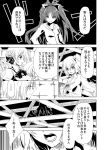  5girls claws comic forestss kanna_asumi kure_kirika mahou_shoujo_madoka_magica mahou_shoujo_oriko_magica mikuni_oriko multiple_girls sakura_kyouko tomoe_mami translation_request 