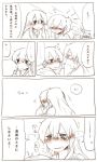  ... ...? 4girls @_@ akagi_(kantai_collection) black_eyes blush closed_eyes hairband kaga_(kantai_collection) kantai_collection long_hair multiple_girls open_mouth rebecca_(keinelove) short_hair shoukaku_(kantai_collection) side_ponytail sweat translation_request twintails zuikaku_(kantai_collection) 