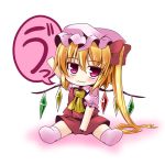  1girl ass blonde_hair chibi dress flandre_scarlet hat hat_ribbon ichimi long_hair looking_at_viewer mob_cap red_dress ribbon shirt short_sleeves side_ponytail simple_background sitting solo speech_bubble touhou very_long_hair violet_eyes wavy_mouth white_background wings 